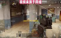 《燕云十六声》明亮的星任务攻略